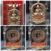 ราคา เหรียญปั๊ม หลวงปู่ทวด พิมพ์เสมานั่งพาน พุทธอุทยานมหาราช รุ่น ๑ เนื้ออัลปาก้า หมายเลข ชัดเจน ของแท้ สภาพสวย (23078235431)