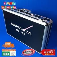 ราคา ชุดไมค์คอนเดนเซอร์ SOUNDMILAN ML-118 ไมค์อัดเสียง ไมโครโฟน Live สด Condenser Microphone (6338409770)