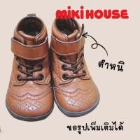 ราคา รองเท้าเด็ก​ Miki house​14​ cm. (9522456988)