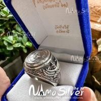 ราคา ของแท้ แหวนหลวงปู่ทวด ‘61 วัดช้างให้ (16556204206)