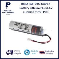 ราคา R88A-BAT01G Omron Battery Lithium PLC 3.6V แบตเตอรี่ สำหรับ PLC มีสินค้าพร้อมส่งในไทย (14637428918)
