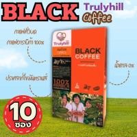 ราคา Trulyhill กาแฟสดอมก๋อย 10 ซอง (ทรูลี่ฮิลล์) (28771729386)