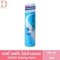 ราคา แกสบี้ เชฟวิ่ง โฟมโกนหนวด 190มล. GATSBY Shaving Foam (24064088661)