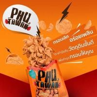 ราคา ‼️ใหม่อร่อยกินเพลินมาก‼️ภูตะวัน Phutawan Crispyfirsh ขนมปลากรอบ รสดั้งเดิม (23011986287)