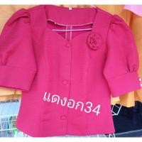 ราคา เสื้อไหมลาว เสื้อไหมลาวเสื้อผ้าพื้นเมือง (22842882131)