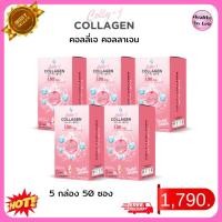 ราคา คอลลี่เจคอลลาเจน CollyjCollagen คอลลาเจน ผิวใส คอลลาเจนแบบชง 10 ซอง ผสมวิตามินซี (44329090619)