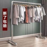 ราคา ครัวเรือนท่อเหล็กชั้นราวตากผ้าไม้แขวนเสื้อชั้นวางจอแสดงผลผ้านวมเสื้อผ้าก้านหนาไม่เป็นสนิมระเบียงเสื้อผ้า ฉัน (48553681421)