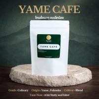 ราคา YUME MATCHA - YAME CAFE ผงชาเขียวมัทฉะจากญี่ปุ่น 100% Taste Note : A bit nutty and bitter (44850271103)