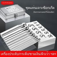 ราคา ทองและเงิน แหวน กำไล ระฆัง การประมวลผล การทำ หัวลูกปัด แม่พิมพ์เหล็ก เครื่องประดับ งานทอง เครื่องมือ (28987080977)