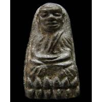 ราคา หลวงปู่ทวด 5 แชะ พิมพ์พระรอด หลังเรียบ พร้อมบัตรรับรองฯ พบเจอน้อยมาห สภาพสวย คม สมบูรณ์ - นิว พระเครื่อง New Amulet (12297234108)