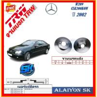 ราคา จานเบรค ยุโรป TRW รุ่น BENZ W209 CLK 200 KOM หลัง ปี 2002 (โปรส่งฟรี) สินค้ารับประกัน6เดือน หรือ 20,000กม. (28505757979)