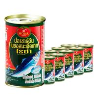 ราคา โรซ่า ปลาซาร์ดีนในซอสมะเขือเทศ 155 กรัมX 10 ปลากระป๋อง (40310907938)