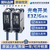 ราคา Original Omron E3ZG Photoelectric Switch E3Z-T61/R81/T81A/LS61/D61/81-L/D Sensor (42929278889)