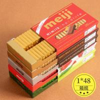 ราคา ขนมญี่ปุ่น เมจิ เปียโน นม ช็อกโกแลต ดาร์กช็อกโกแลต โกโก้ แซนวิช มัทฉะ สตรอเบอร์รี่ ลูกอม [แอลเจ] (53155124391)