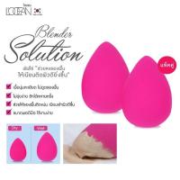 ราคา (แพ็คคู่330บาท) L’ocean Blender Solution พัฟเกลี่ยรองพื้น (1062801856)