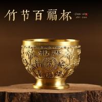 ราคา ถ้วยถวายพระพุทธเจ้า ถ้วยถวายทองเหลือง ไป๋ฟู่ ถ้วยน้ําประปาถ้วยไม้ไผ่สไตล์ทองแดงถ้วยไวน์ทองแดงทั้งหมดครัวเรือนถ้วยชาดื่มถ้วยตกแต่งในร่ม1.24 (56755262563)