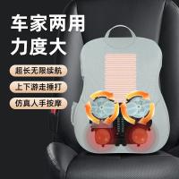 ราคา ใหม่ เบาะนวดหลัง เบาะนวดคอ เอว หลัง เครื่องนวดความร้อน เบาะนวดอเนกประสงค์สำหรับสำนักงาน (42676975659)