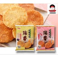 ราคา AMANOYA มิซูมุ ข้าวเกรียบกุ้งญี่ปุ่น แบบโบราณ รสกุ้ง ข้าวเกรียบรสซีอิ๊ว ข้าวอบกรอบ เข้มข้น ขนมข้าว จากญี่ปุ่น (25926850485)