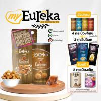 ราคา ป๊อปคอร์น MyEureka (รสคาราเมล) Popcorn Caramel 70g./140g. (25737314182)