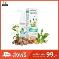 ราคา ดอกบัวคู่ แฮร์โทนิคสมุนไพรป้องกันผมหลุดร่วง 60มล. (1492703067)