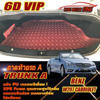 ราคา Benz W207 2010-2016 Cabriolet (เฉพาะถาดท้ายรถA) ถาดท้ายรถ W207 Cabriolet E250 E200 E220 E350 พรม 6D VIP The Best One (22018510195)