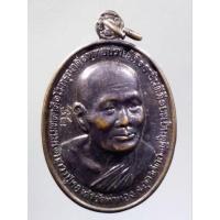 ราคา Antig Plus 744 เหรียญหลวงปู่ทองดำ วัดท่าทอง จังหวัดอุตรดิตถ์ ที่ระลึกในงานกฐินปี 2540 ตอกโค๊ต (22762344235)