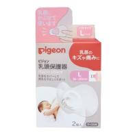 ราคา พร้อมส่ง Pigeon พีเจ้น ยางป้องกันหัวนมมารดา ขนาดใหญ่ ไซส์ L (22312469974)