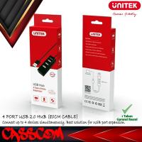 ราคา Unitek USB 2.0 4PORT HUB Y-2140 (18143251462)