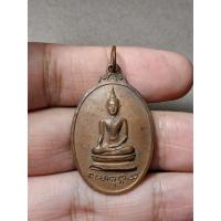 ราคา เหรียญพระพุทธ วัดขลุบ บ้านลาด เพชรบุรี (9958928153)