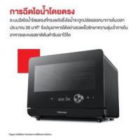 ราคา TOSHIBA เตาอบไฟฟ้า MS1-TC20SC(BK) เตาอบไอน้ำ อบ นึ่ง ย่าง ตุ๋น (22876116606)