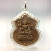 ราคา เหรียญท้าวมหาพรหม รุ่นพรหมบวร วัดบวรนิเวศวิหาร เนื้อผงไม้มงคล (4743097024)