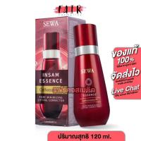 ราคา น้ำตบ Sewa Insam Essence เซวา อินซัม เซรั่ม [120 ml.] น้ำโสมเซวา น้ำตบ วุ้นเส้น (18476863306)