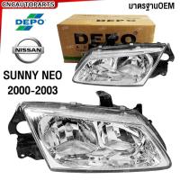 ราคา DEPO ไฟหน้า NISSAN SUNNY NEO รุ่น1 ปี 2001 2002 2003 ซันนี่ นีโอ - ข้างซ้าย ข้างขวา (27505438299)