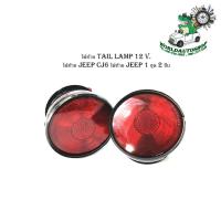 ราคา ไฟท้าย tail lamp 12 Volt. ไฟท้าย jeep CJ6 ไฟท้าย jeep 1 ชุด 2 ชิ้น ไฟท้าย 12 โวลล์ ใส่ Jeep CJ6 รถจิ๊บ ซีเจ6 (23588165984)