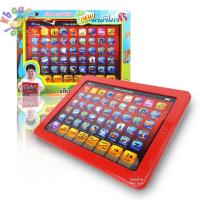 ราคา ของเล่น new แท็บเล็ต 2 ภาษา ไทย - อังกฤษ 2in1 (615489622)