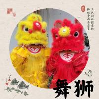 ราคา อุปกรณ์ประกอบฉากเชิดสิงโตสิงโตน้อยทั้งชุดเชิดสิงโตเหนือผู้ใหญ่หัวเชิดสิงโตเต้นรําประสิทธิภาพระดับไฮเอนด์ (47505686332)