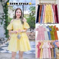 ราคา ☀️ เดรสเว้าไหล่ (แขนบอลลูน/บอลลูนตัวยาว/แขนกุด/ลายดอก/สีพื้น) เดรสแขนบอลลูนเว้าไหล่ (26904513633)