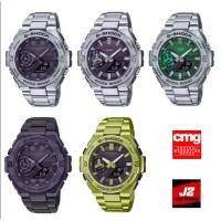 ราคา แท้แน่นอน 100% กับ G-SHOCK G-STEEL รุ่น GST-B500D-1A GST-B500AD-3A GST-B500GD-9A GST-B500BD-1A9 (22461138281)