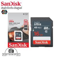 ราคา SANDISK ULTRA SDHC UHS-I 16 GB CLASS 10 48MB/320X ประกันศูนย์ 7 ปี (4929295825)