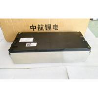 ราคา แบตเตอรี่ลิเที่ยม NMC ยี่ห้อ CALB. 2P7S. 24V 100Ah (8160717719)