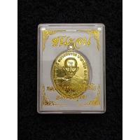 ราคา เหรียญหลวงพ่อรวย รุ่น ชนะจน ปี พ.ศ. 2564 ต๊อกโค๊ด เนื้อกะไหล่ทอง รับประกันแท้ 100 % (25172863262)