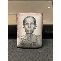 ราคา เหรียญรุ่นแรก (ย้อนยุค) หลวงปู่โต๊ะ พิเศษล็อกเก็ต เลข 25 (20193203705)