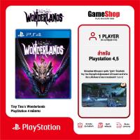ราคา PlayStation 4 Game : Tiny Tina's Wonderlands แผ่นเกมเพลย์สเตชั่น (46606710778)