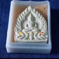 ราคา พระเจ้าสัวเนื้อผง วัดตุ๊กตา จังหวัดนครปฐม ปี ๒๔๓๕ (9962603916)