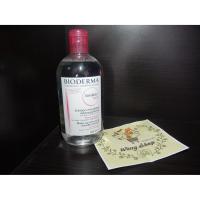 ราคา Bioderma Sensibio H2O - สีชมพู 500ml ของแท้ (12099777)