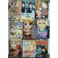 ราคา 5เล่ม 49บาท‼️การ์ตูนเศษเล่มหลุดชุด*️⃣ไม่จบชุดแนวทั่วไปชายหญิง มือสองสภาพ 80% (4374251665)