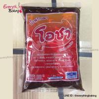 ราคา น้ำพริกเผา พริกเผา ตราโอชา น้ำพริกเผาโอชา ทาขนมปัง ทำอาหาร (1 กก.) (1694042148)