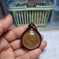 ราคา เหรียญหลวงปู่แหวนวัดดอยแม่ปั๋ง.จเชียงใหม่รุ่นมหาเศรษฐีมั่งมีตลอดกาลพร้อมเลี่ยมกันน้ำ (51555735268)