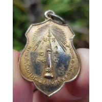 ราคา เหรียญพระหลักเมืองกรุงรัตนโกสินทร์ หลังพระกาฬชัยศรี ศาลหลักเมืองกรุงเทพฯ ปี2525 (41311719471)