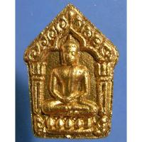 ราคา ขุนแผนหลังกุมารทอง หลวงพ่อสิน วัดละหารใหญ่ ปี2559 พิมพ์เล็ก (22268007603)